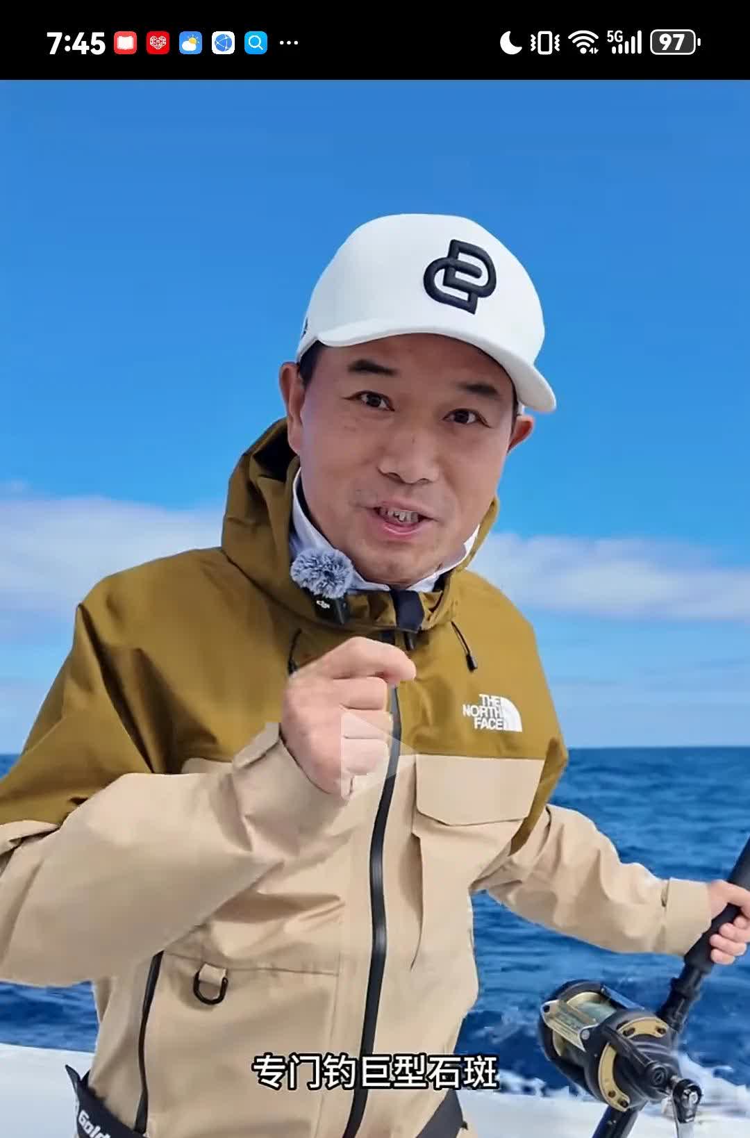 邓刚网红钓鱼达人邓刚个人简介图片及视频邓刚点赞路亚邓刚直播邓刚