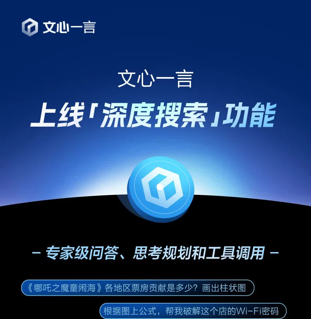百度搜索引擎成立时间=百度搜索引擎属于哪个公司
