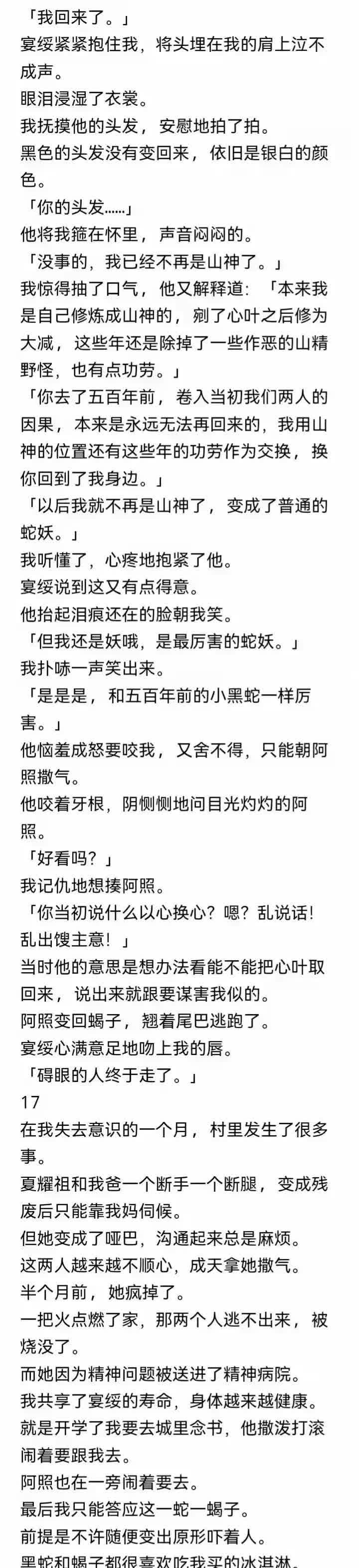 这简直是危言耸听!