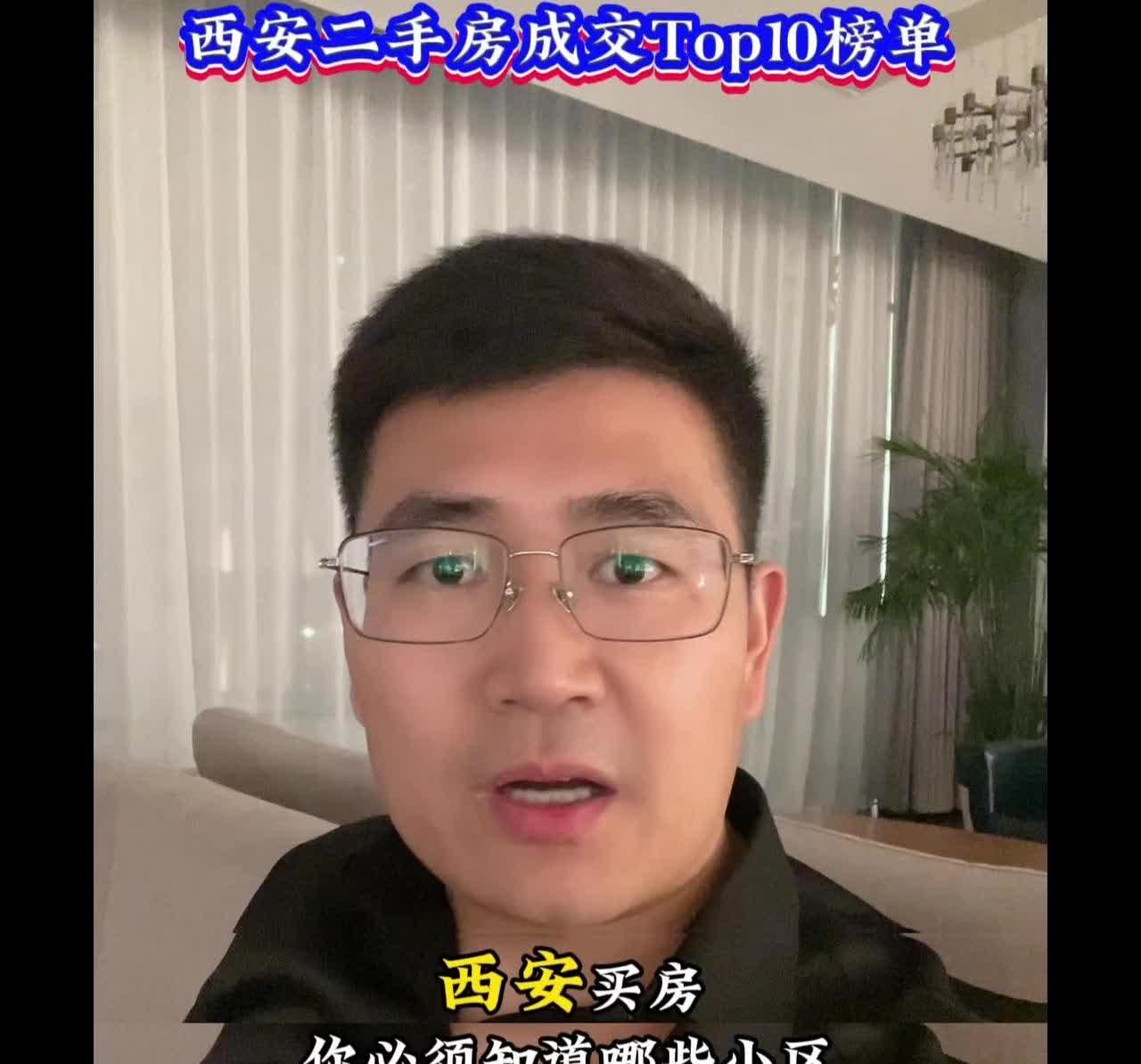 头条张总聊地产(头条创始人张一鸣简介)