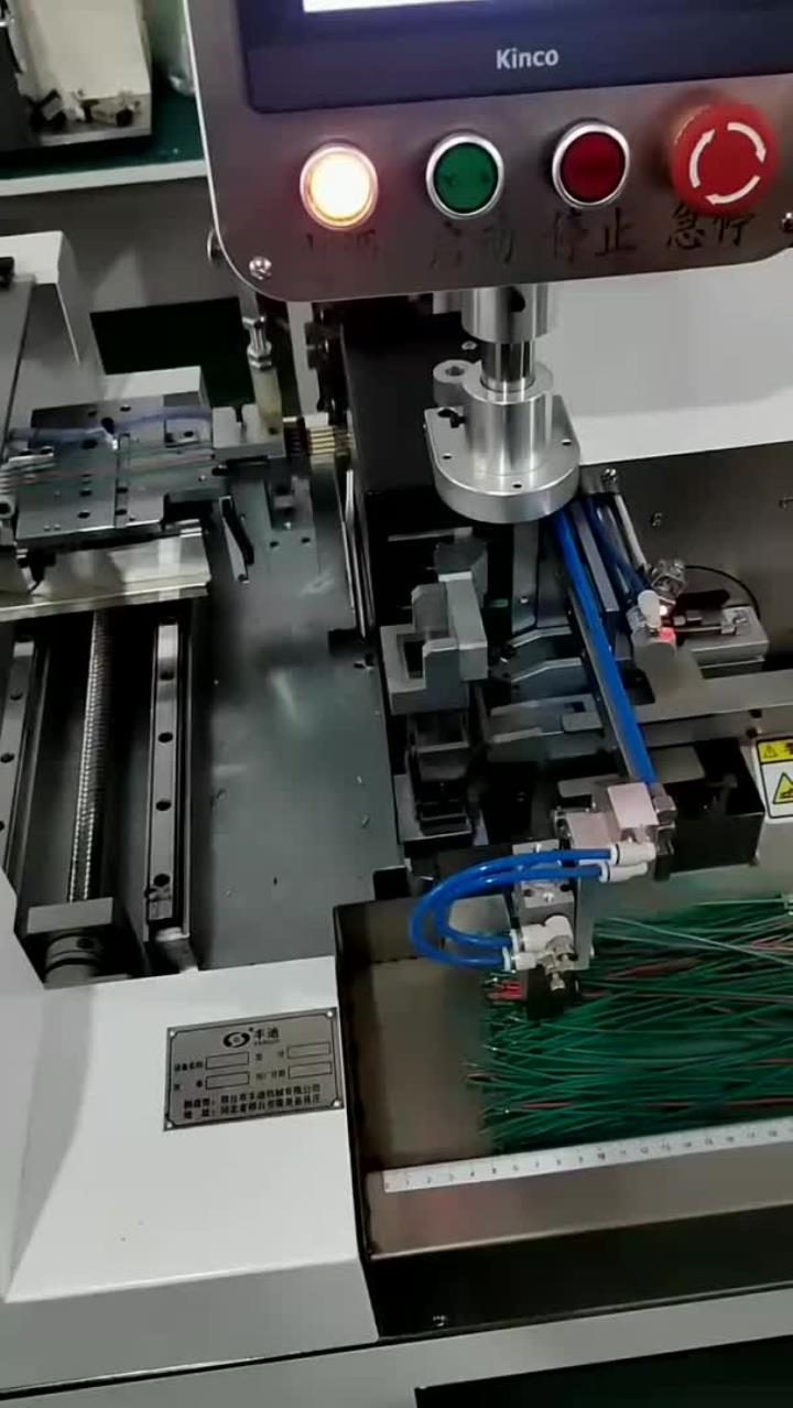 自动裁线剥皮打端沾锡一体机,真省力