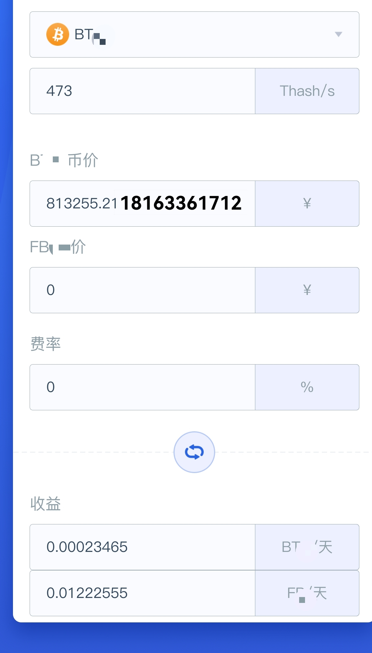 xph水冷机讲解蚂蚁s21xp hyd473t作为比特大陆旗下新一代旗舰级产品