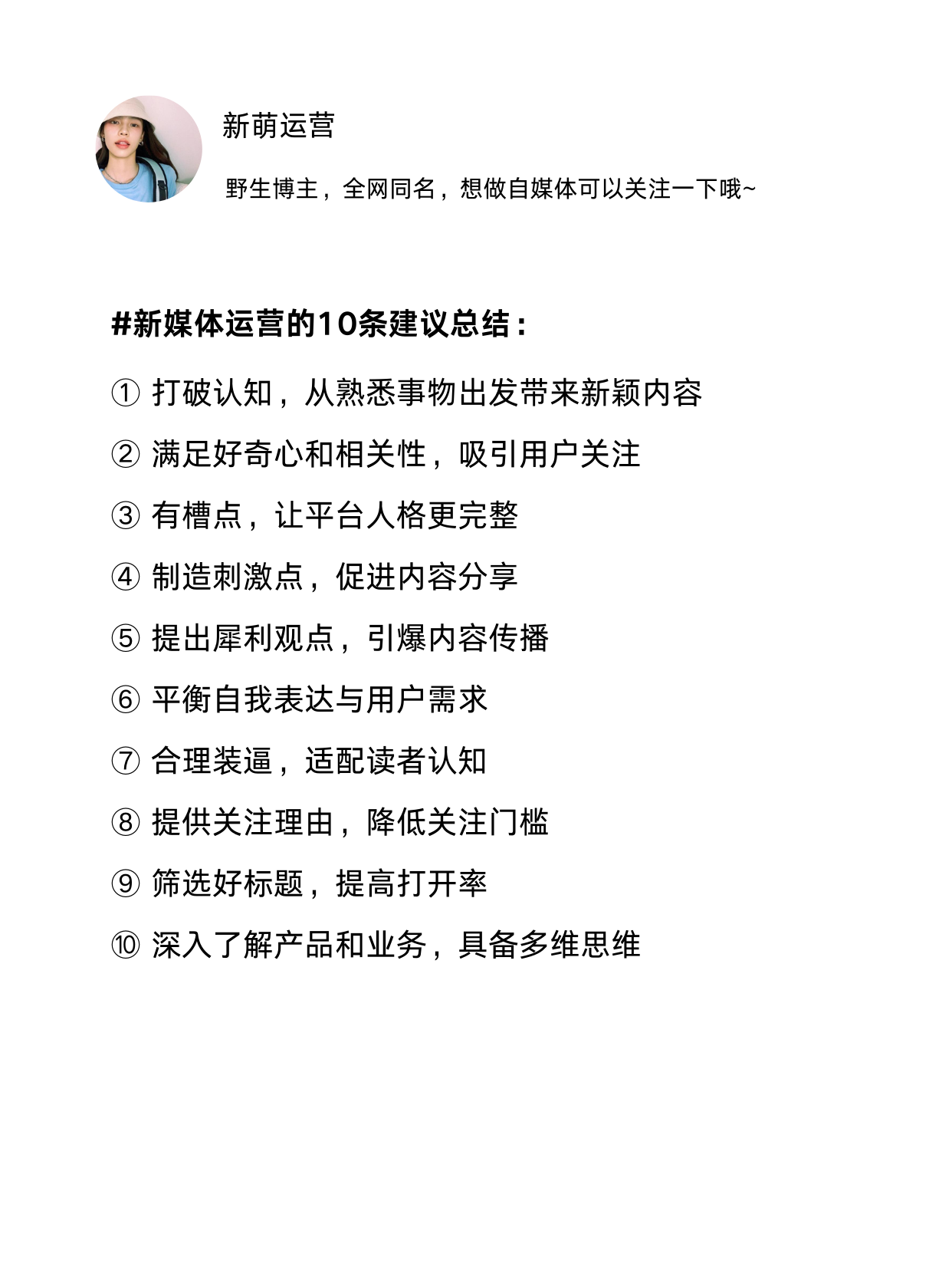 新媒体是干什么的=数字新媒体是干什么的