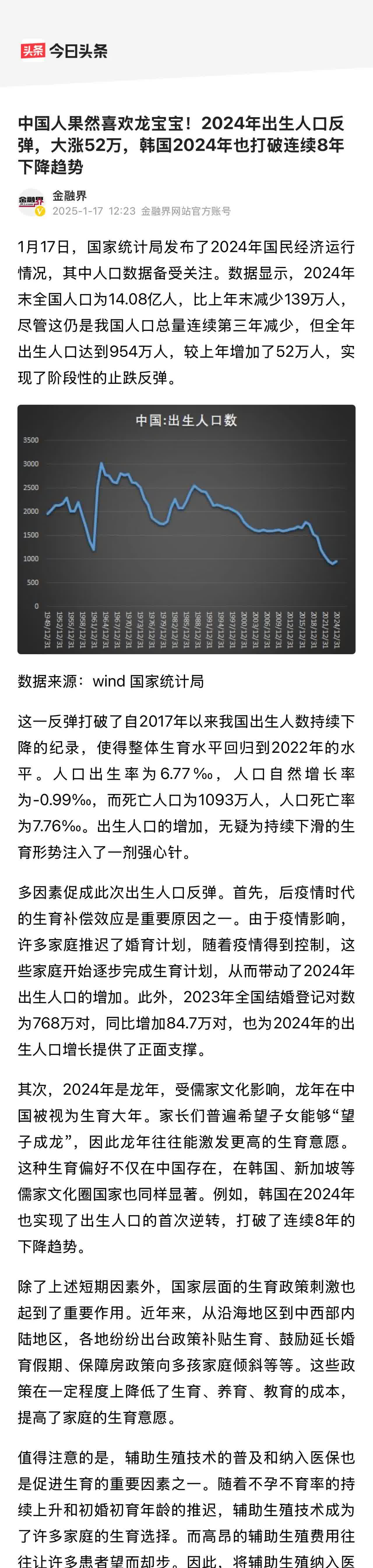 关于中国医学科学院肿瘤医院、怀柔区号贩子电话,省时省力省心的信息
