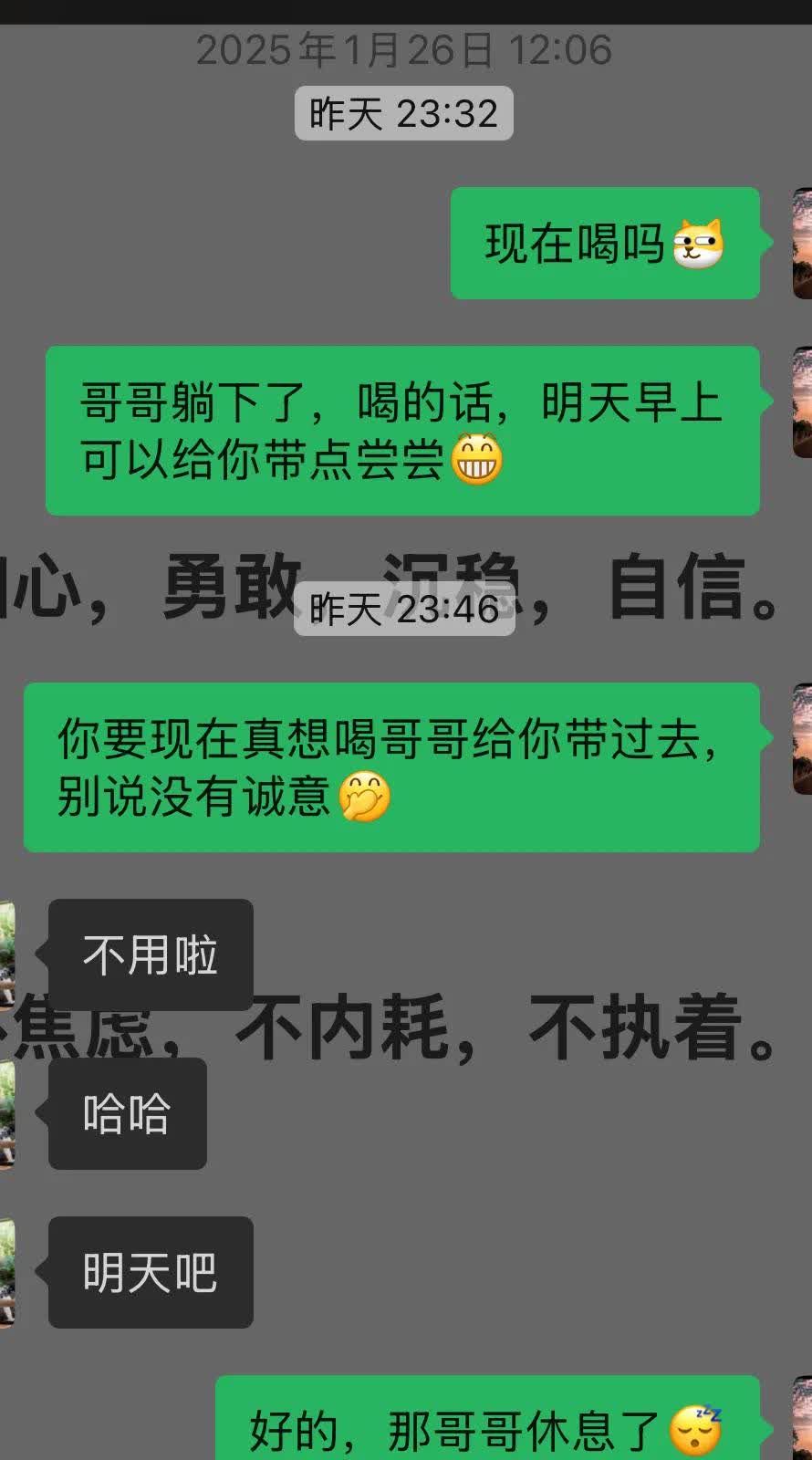 当男友点赞别的女生快手（男友点赞其他女生的朋友圈）