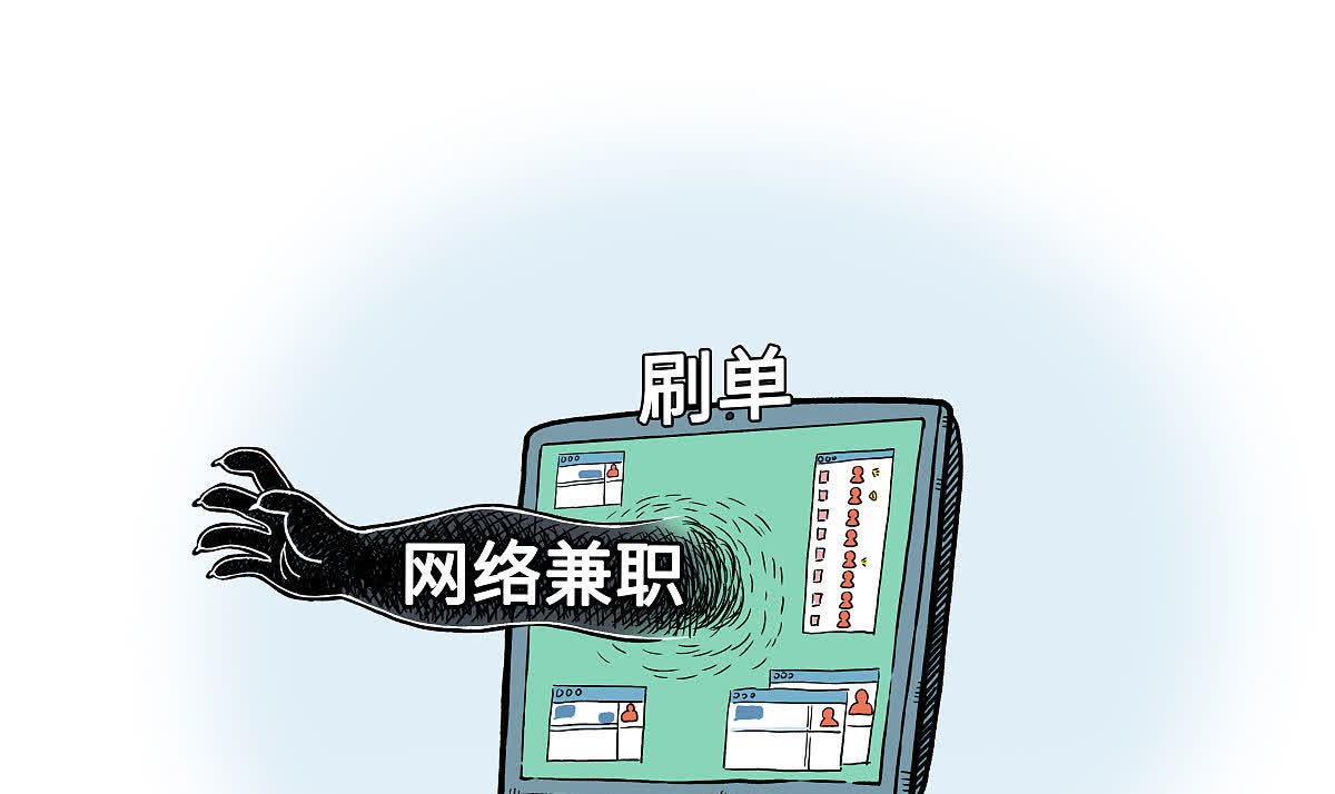 帮忙刷网课赚得多不多(帮人刷网课,刷一科多少钱?)