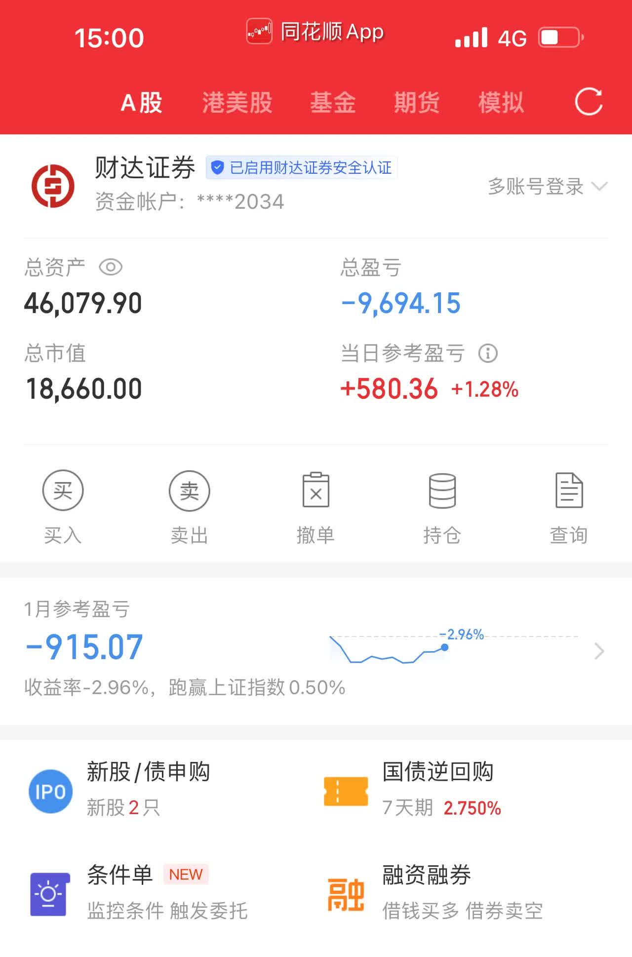 低于目标值自动标红