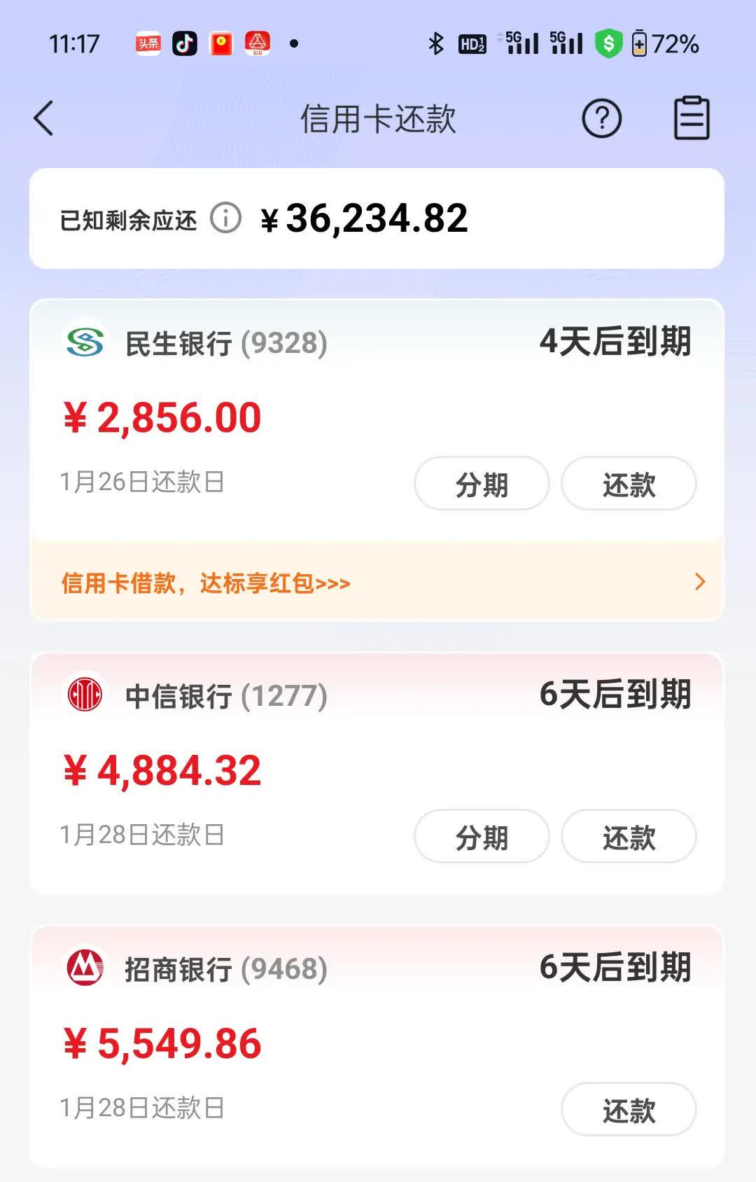 欠7万信用卡,实在还不起了(欠信用卡七万块钱无力偿还怎么办)