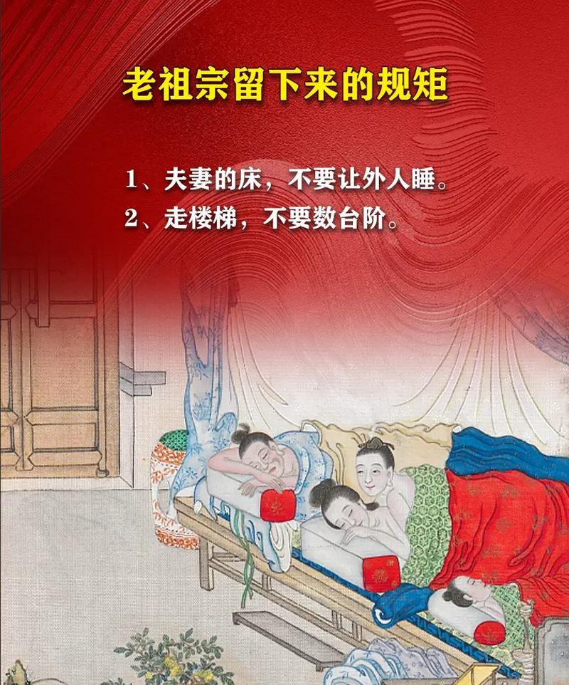 下跪认主伺候主人的规矩