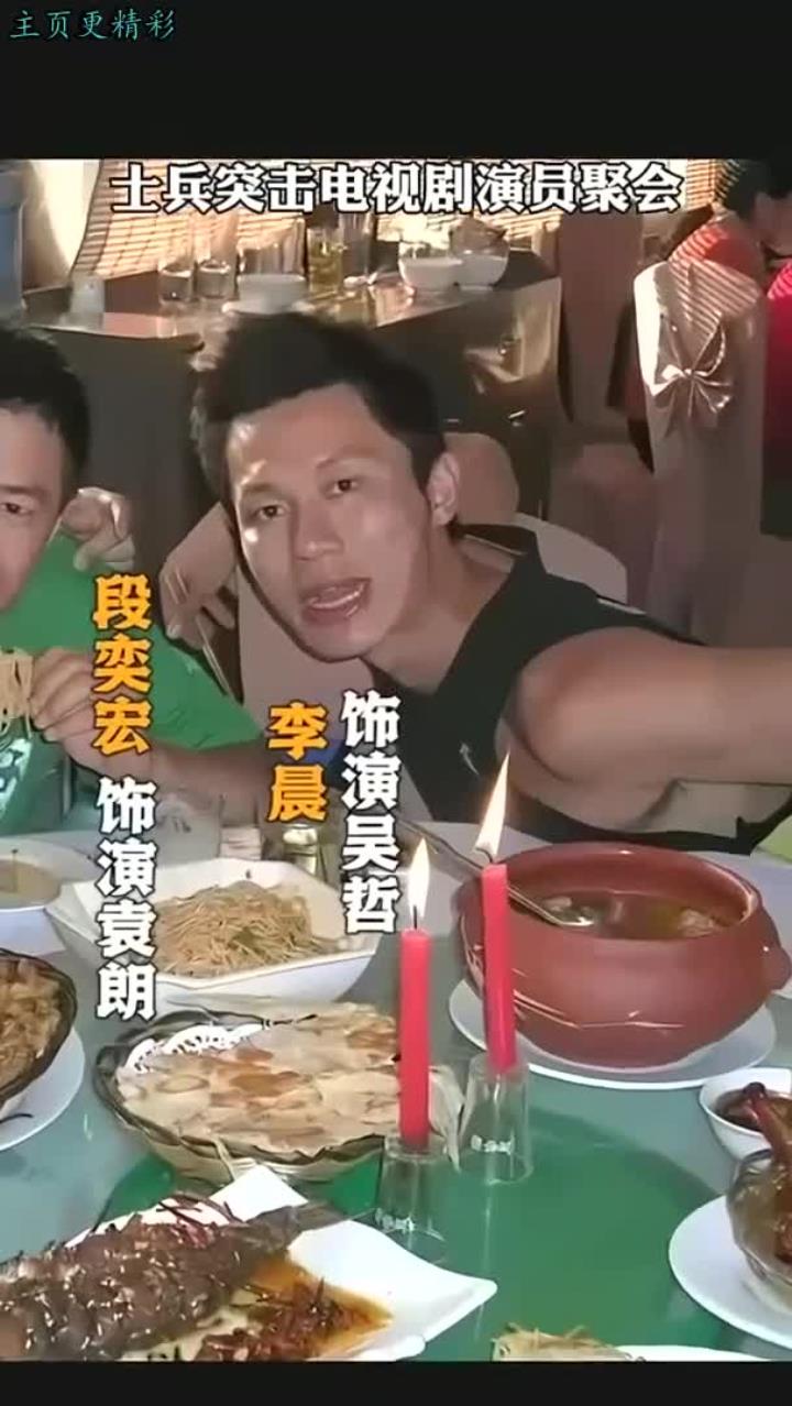 士兵突击演员合影 李晨