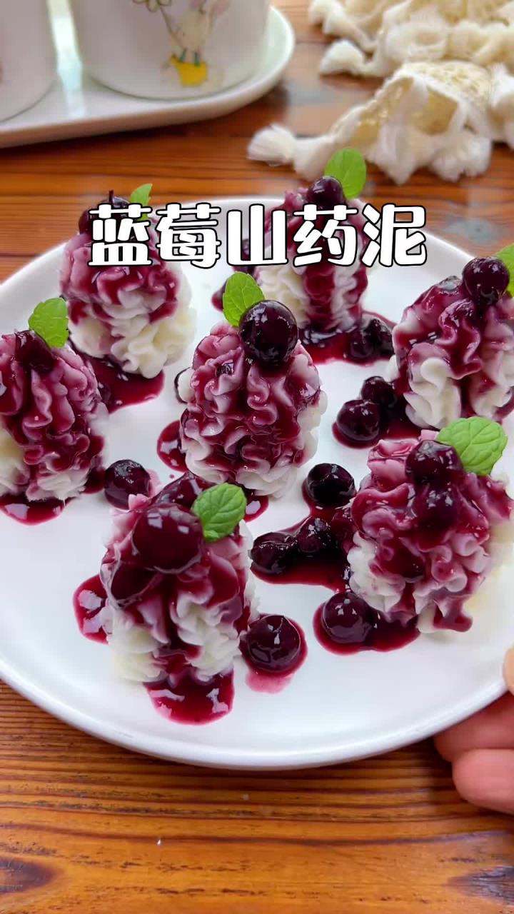 天气太不要给雪糕了,试试个蓝莓山药泥,酸酸甜甜的,超爱童美蓝莓山药