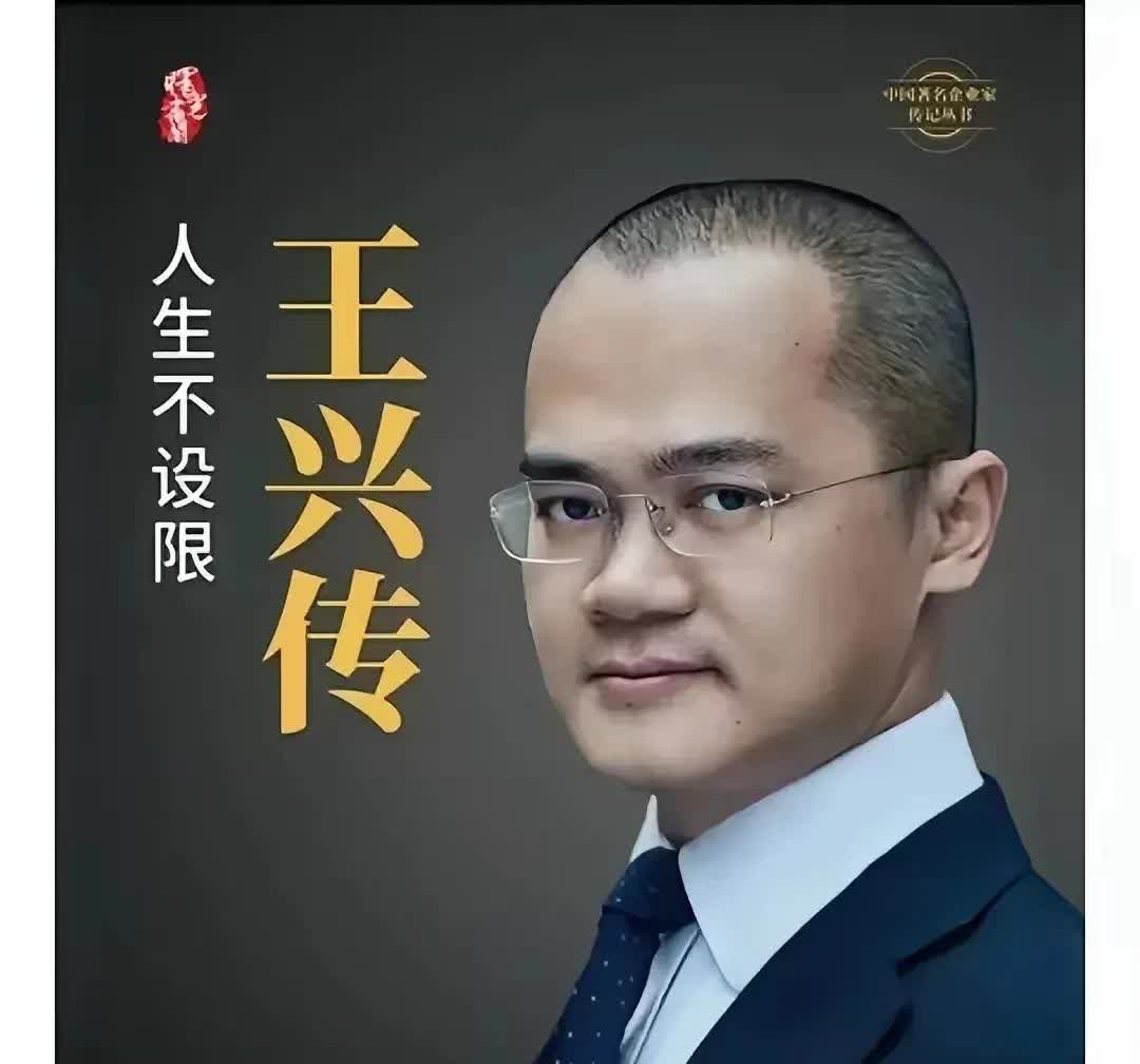 头条联合创始人简介是谁写的(头条联合创始人简介是谁写的啊)