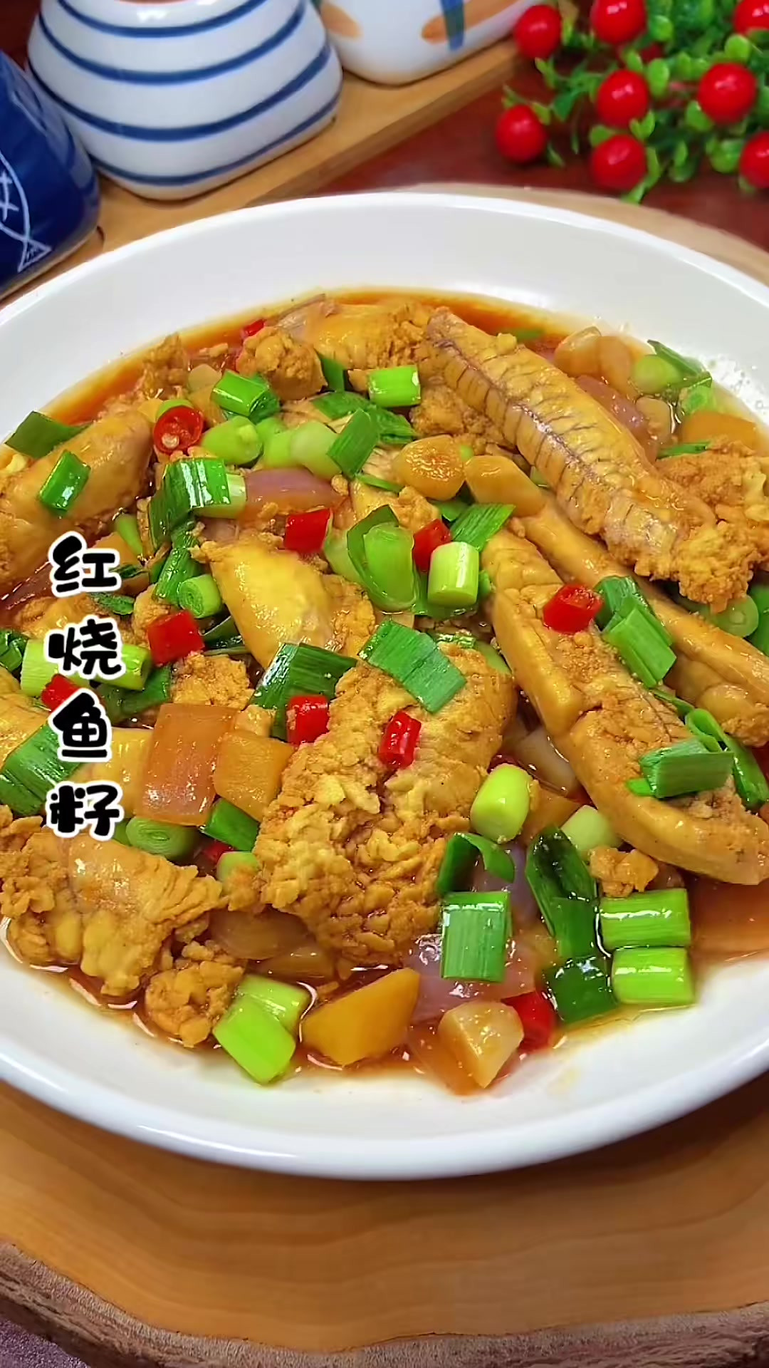 黄花鱼的鱼籽像我这么做,鲜美好吃,特别的下饭