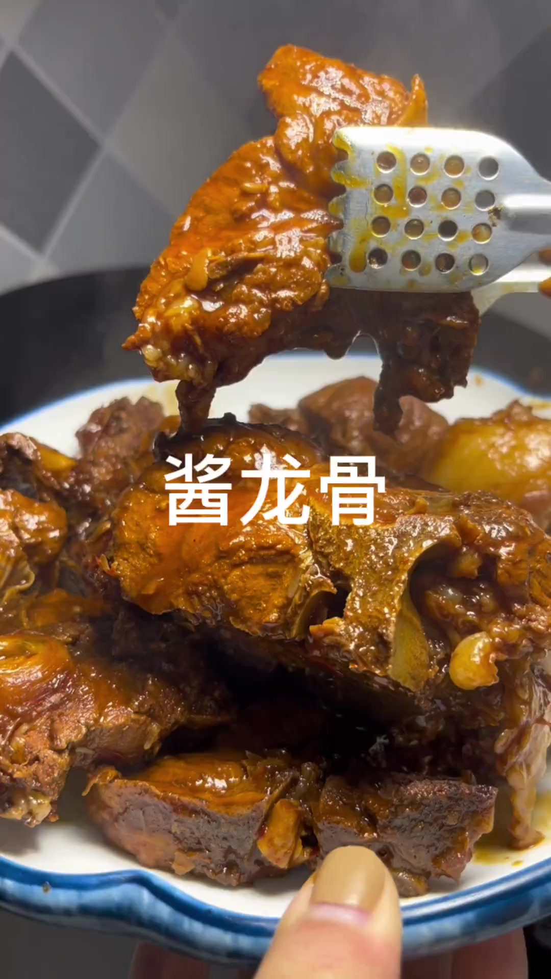 龙骨的家常做法,酱香浓郁好吃又入味儿