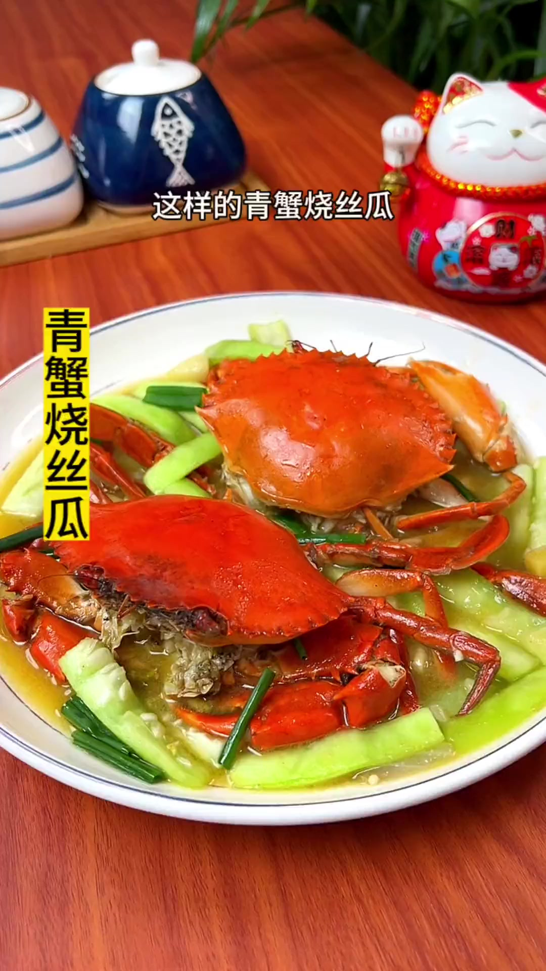 青蟹有什么做法好吃窍门(青蟹怎么做才好吃呢看一下视频)