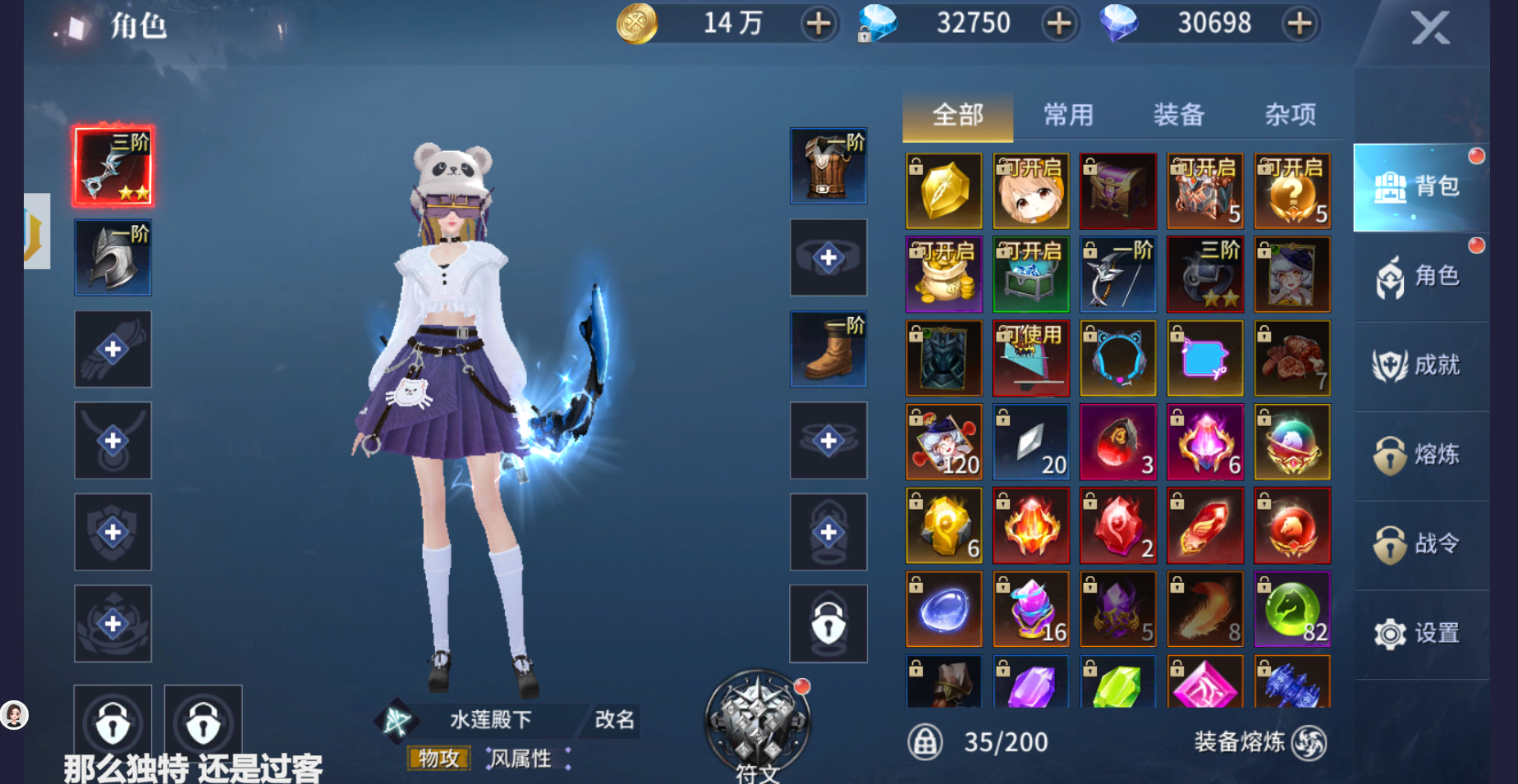 斗破苍穹3d模拟器冷狐