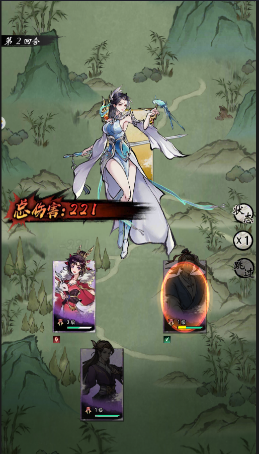 侠客行手游定禅攻略