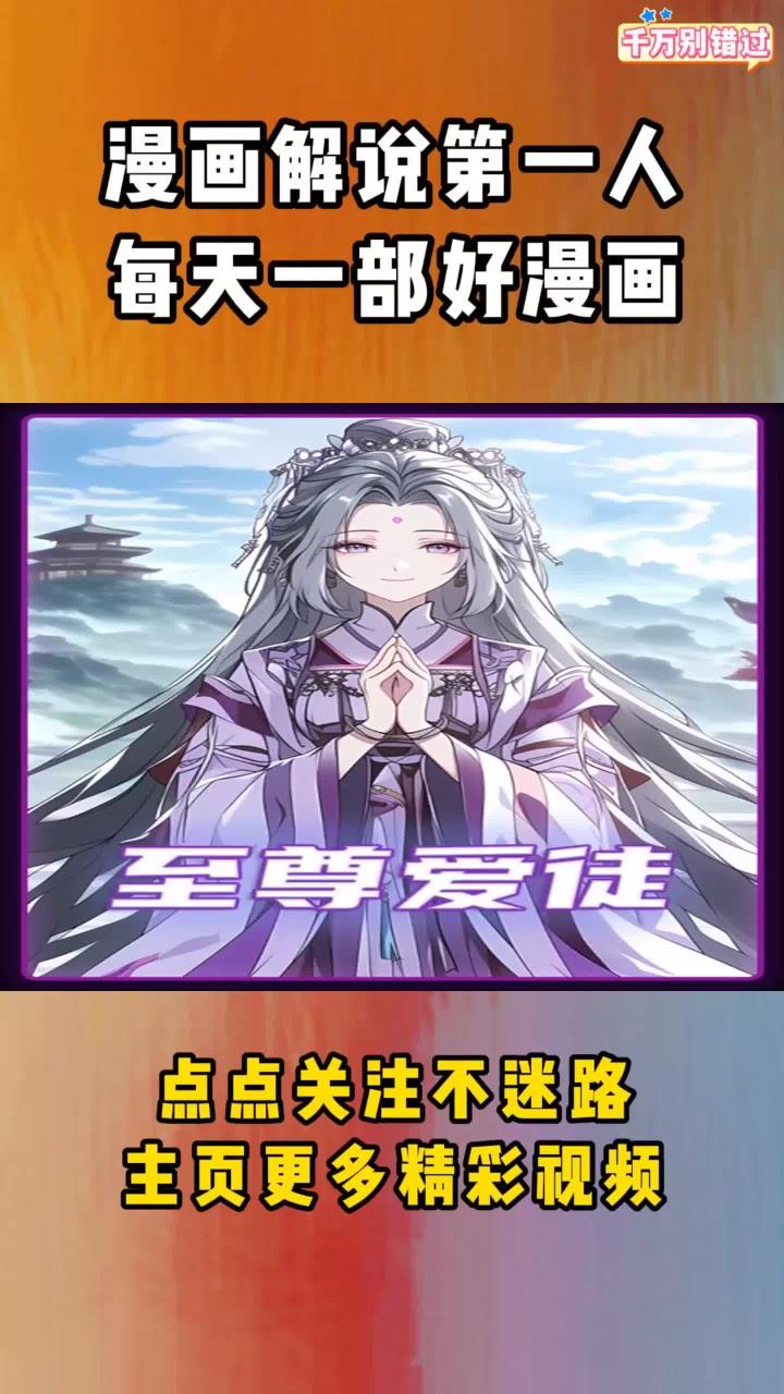 主角当峰主收徒弟的小说