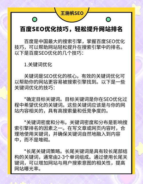 泛目录站群=泛目录站群程序