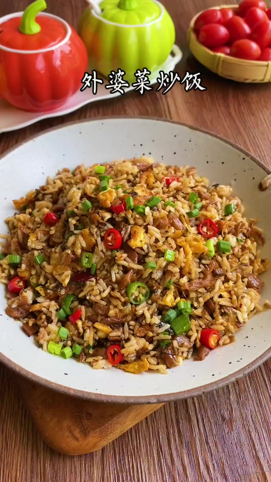 给肉都不换的外婆菜蛋炒饭,真的太好吃了