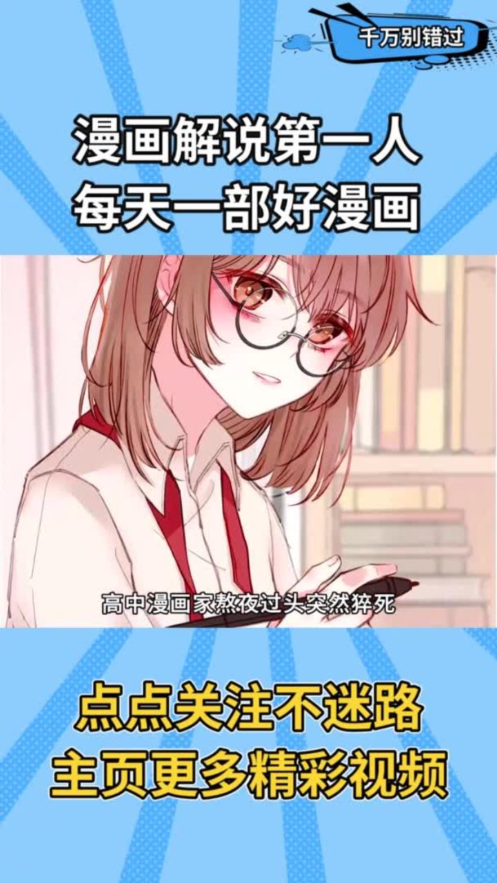 穿书穿成反派富二代叶枫