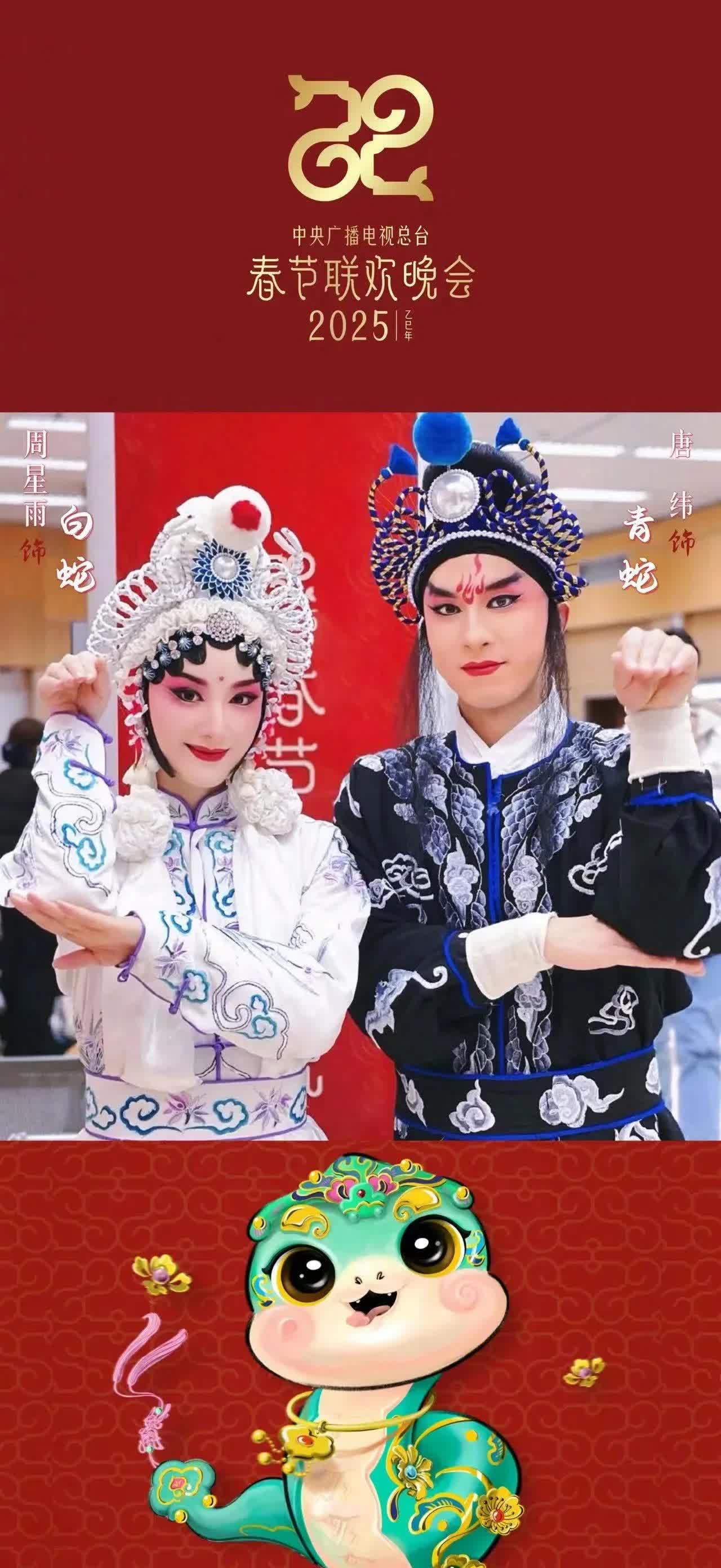 讨魔传借你娘子在哪看全集