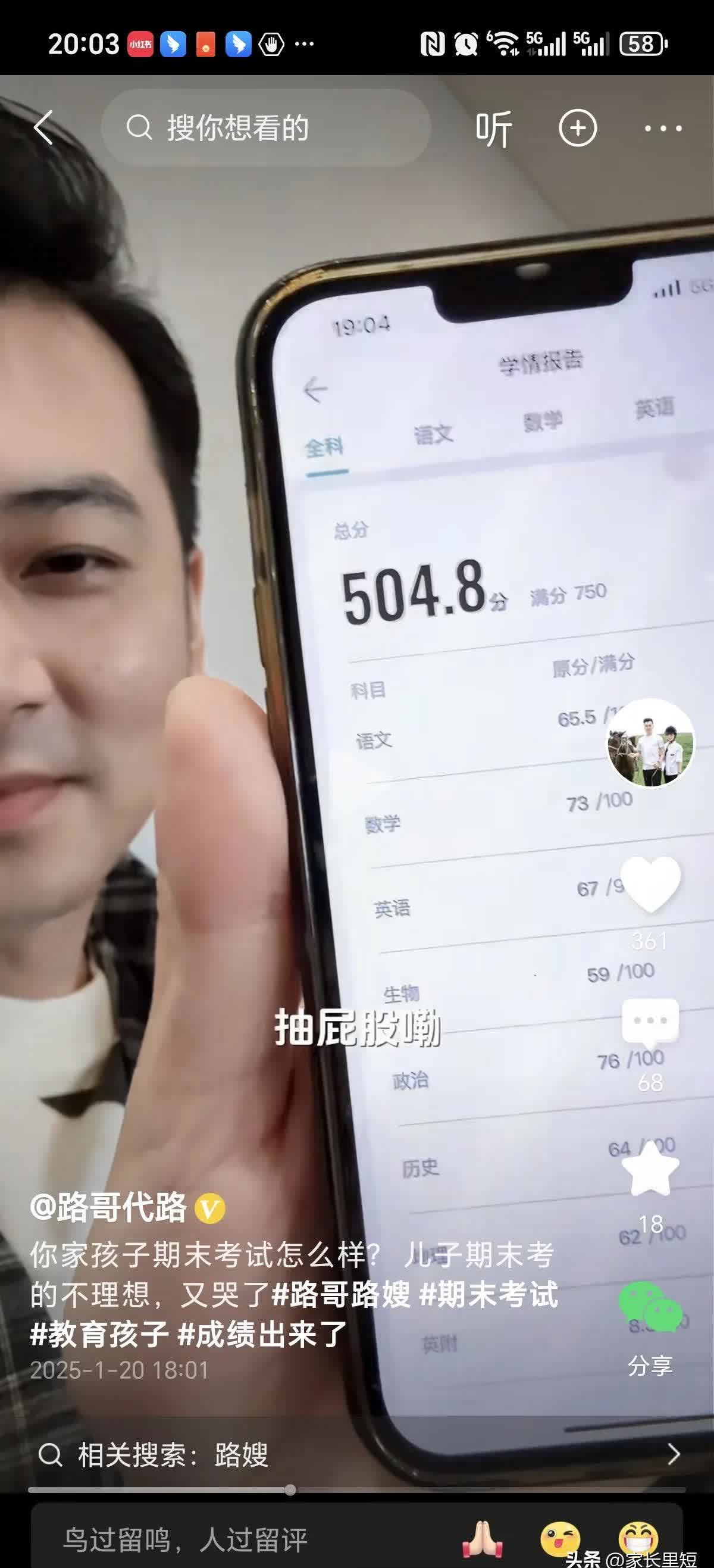 抖音快手点赞捷径（抖音快手点赞有什么用）