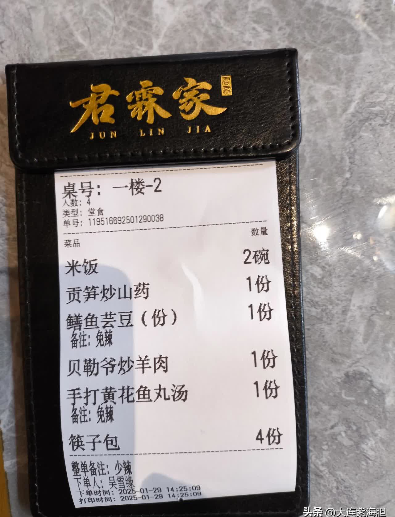 逛了一上午有点饿了,一家三口去了三八广场的一家私房菜馆