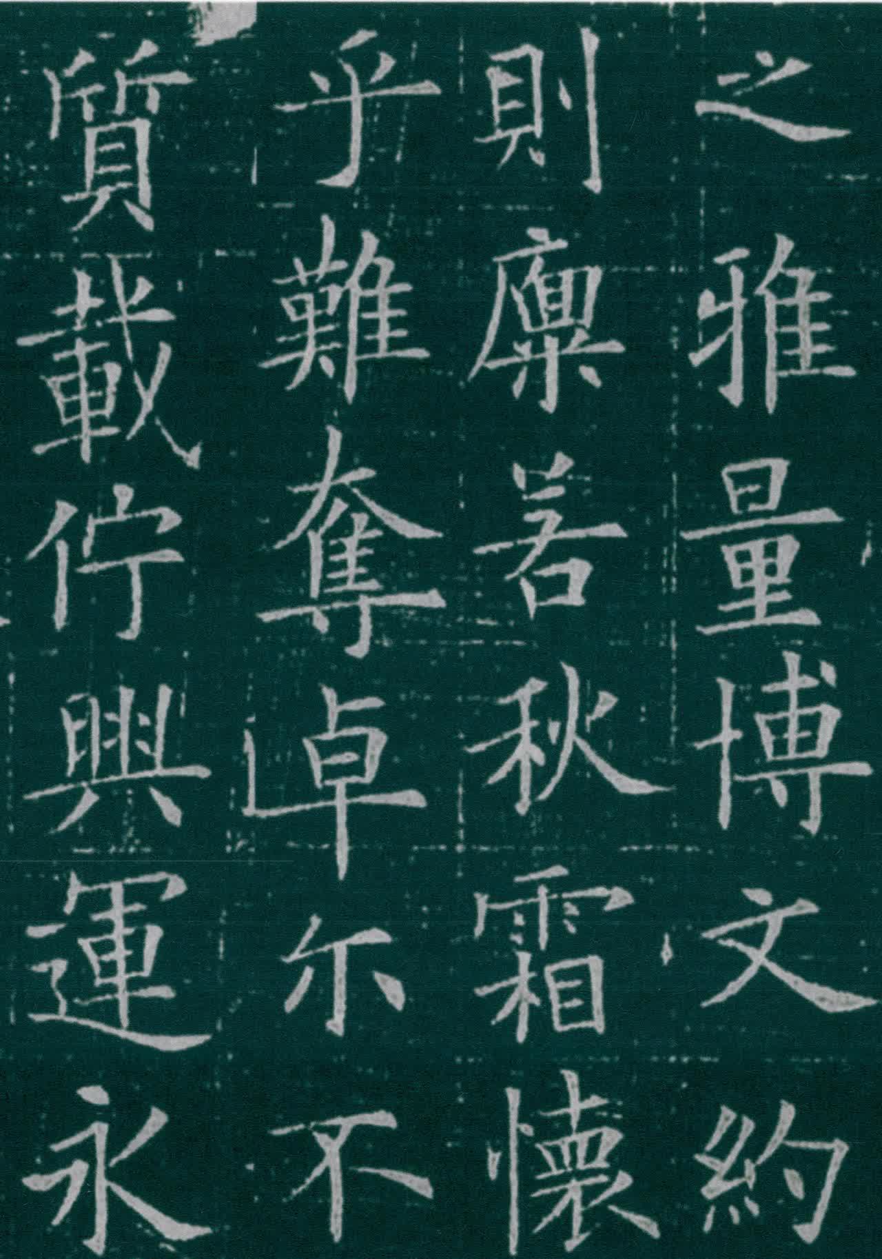 欧阳询78岁真迹出土,这才是"人书具老"最高境界,美得令人心醉!