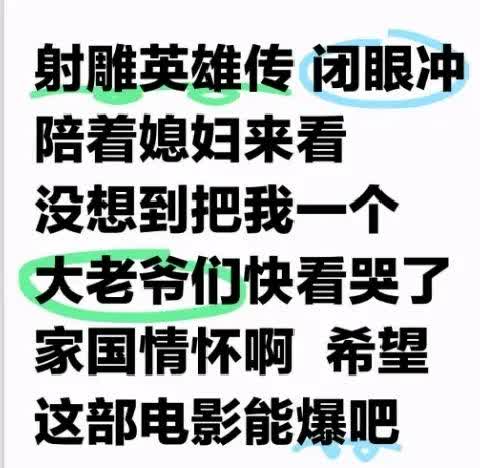 《守寡少奶奶和公爹》经典台词