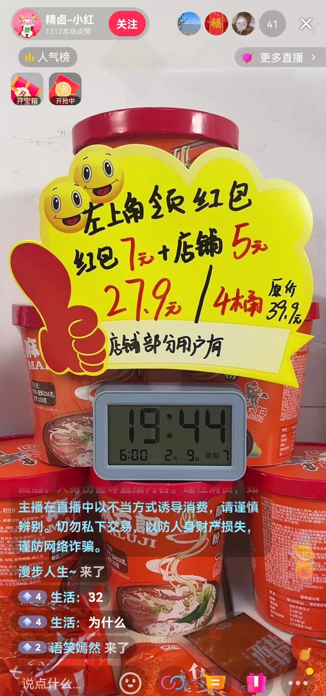女强人真不是吹的