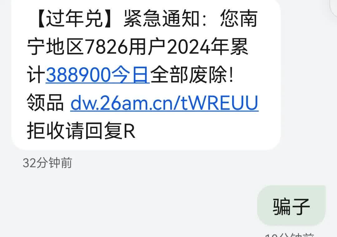 下载一个短信软件多少钱 下载一个短信软件多少钱