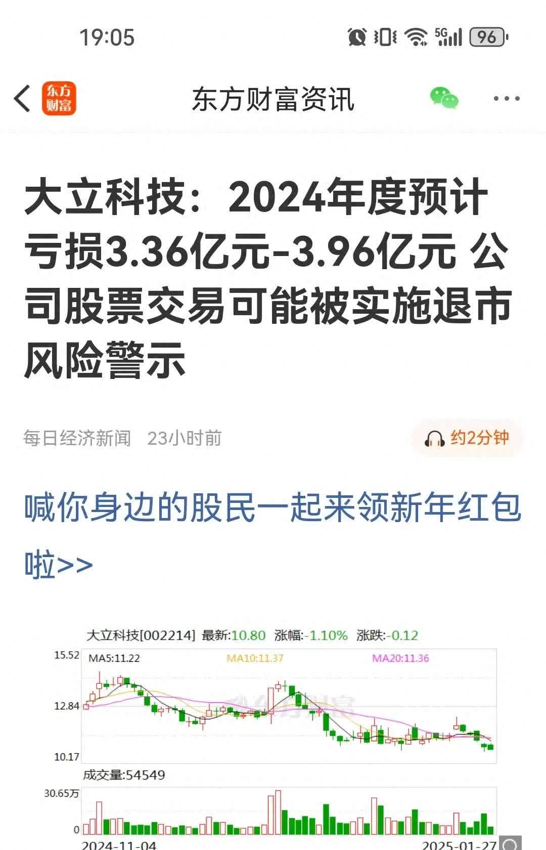 神马股份又要暴涨了=神马股份2025年目标价