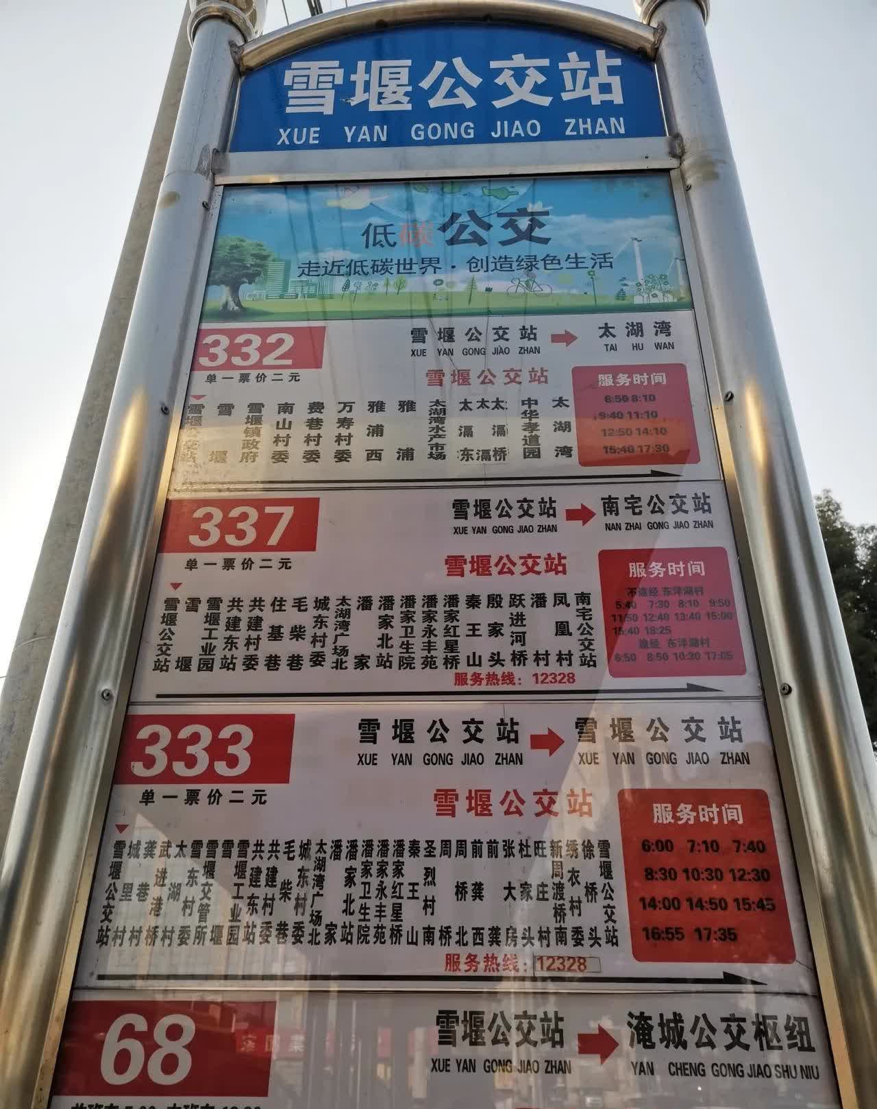 路线图无锡公交26路北站到满江考试公交车是几路安康26路公交车路线图