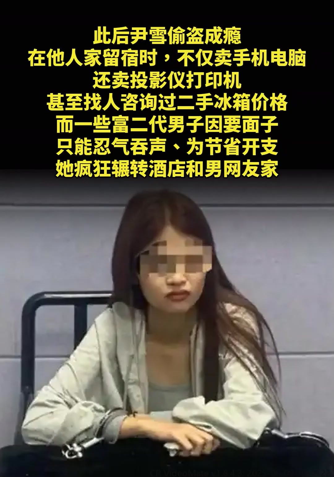 美女罪犯素材视频网站_美女犯罪的电视剧排行榜