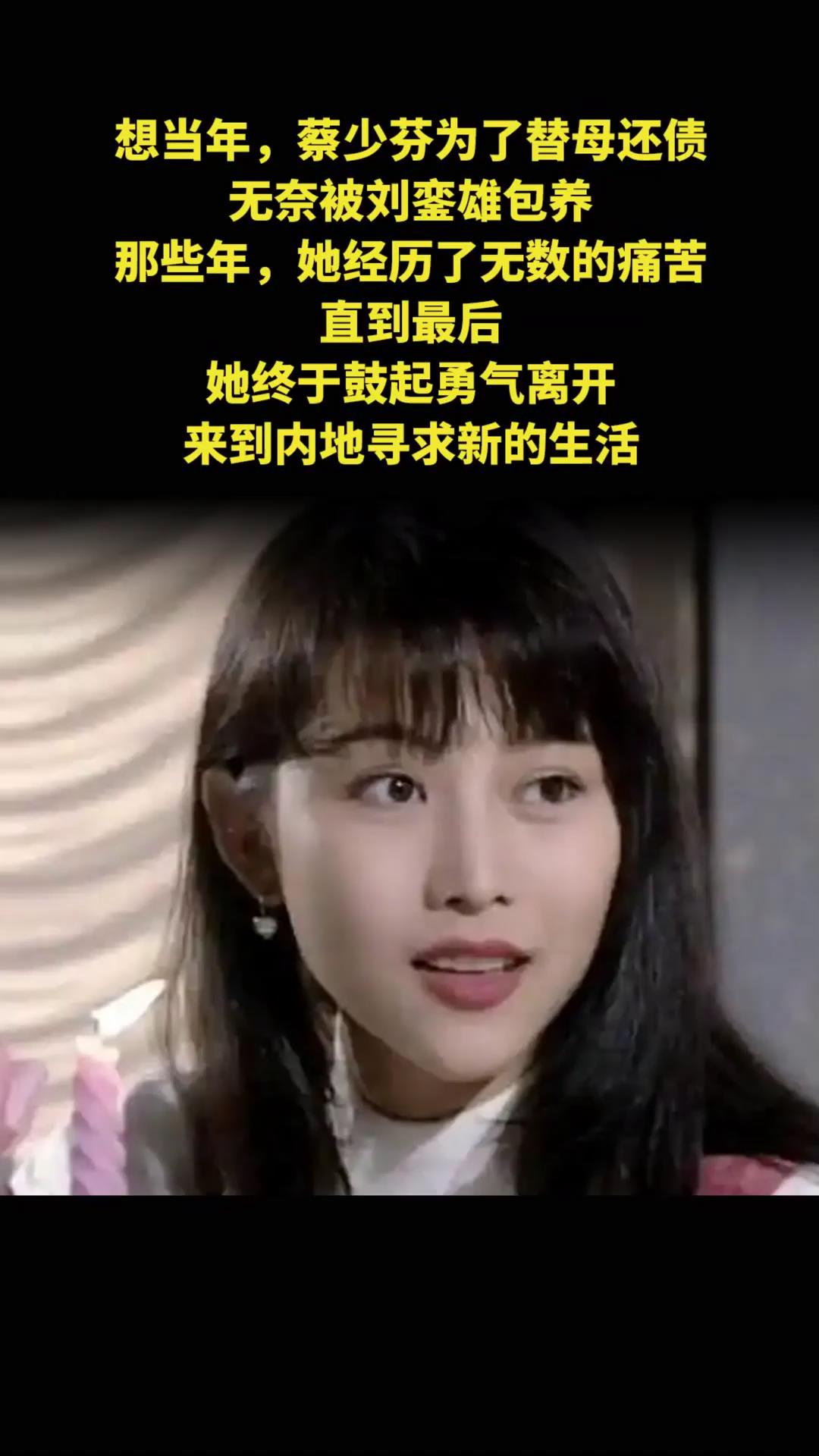 一次,主持人故意问张晋,你老婆蔡少芬被刘銮雄包养过,张晋面色如常的