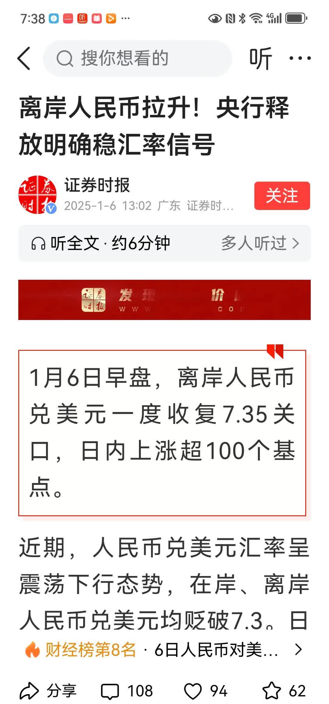 大阳证券(大阳投资app)