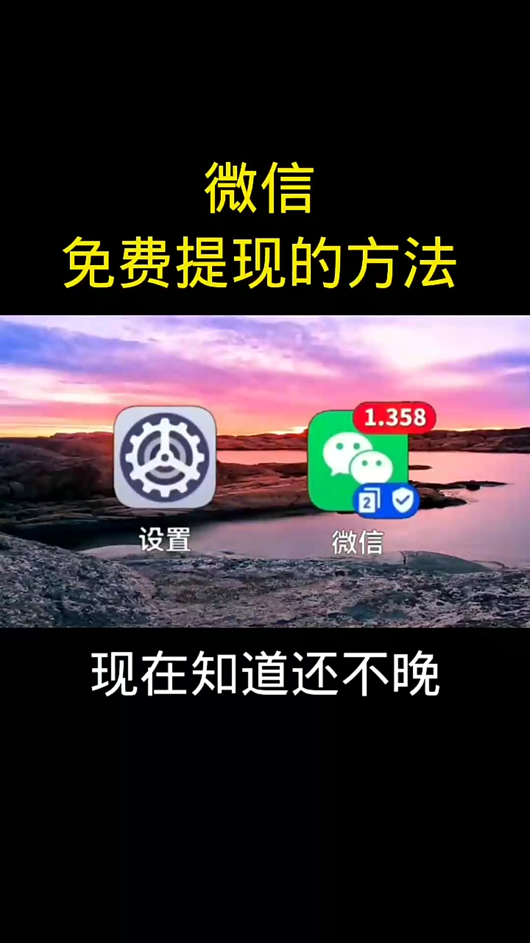 头条里面创作者收益怎么提现到微信(头条里面创作者收益怎么提现到微信里)