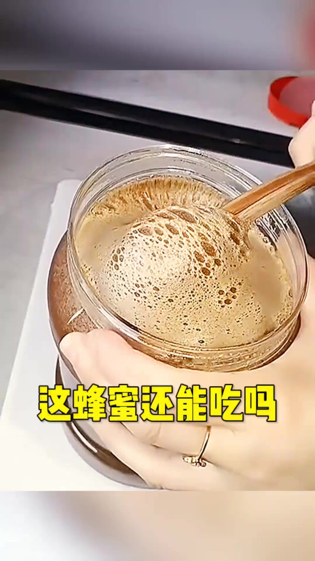 青春期吃蜂蜜(青春期喝蜂蜜)