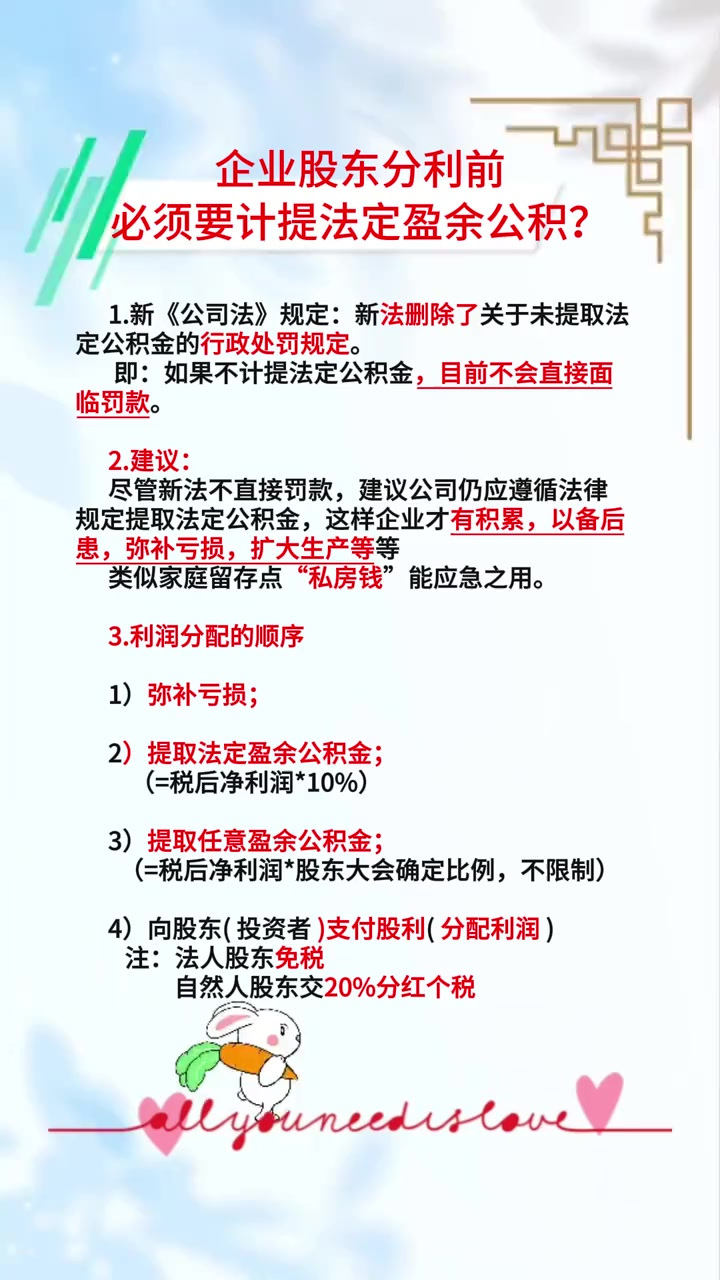 附加税为什么要计提百科在线 附加税为什么要计提百科在线