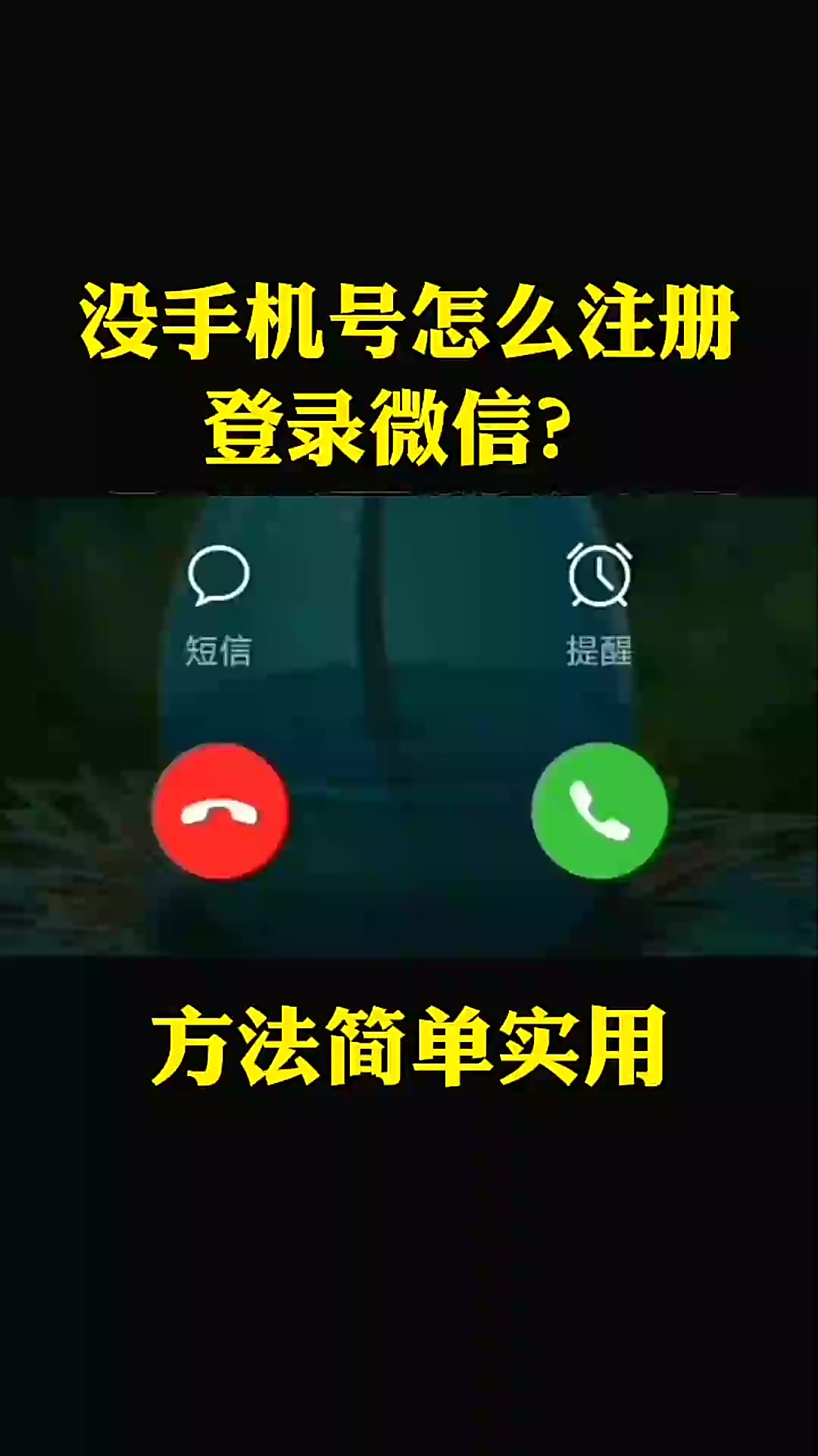 头条号官网手机注册不了怎么办(头条号官网手机注册不了怎么办呢)