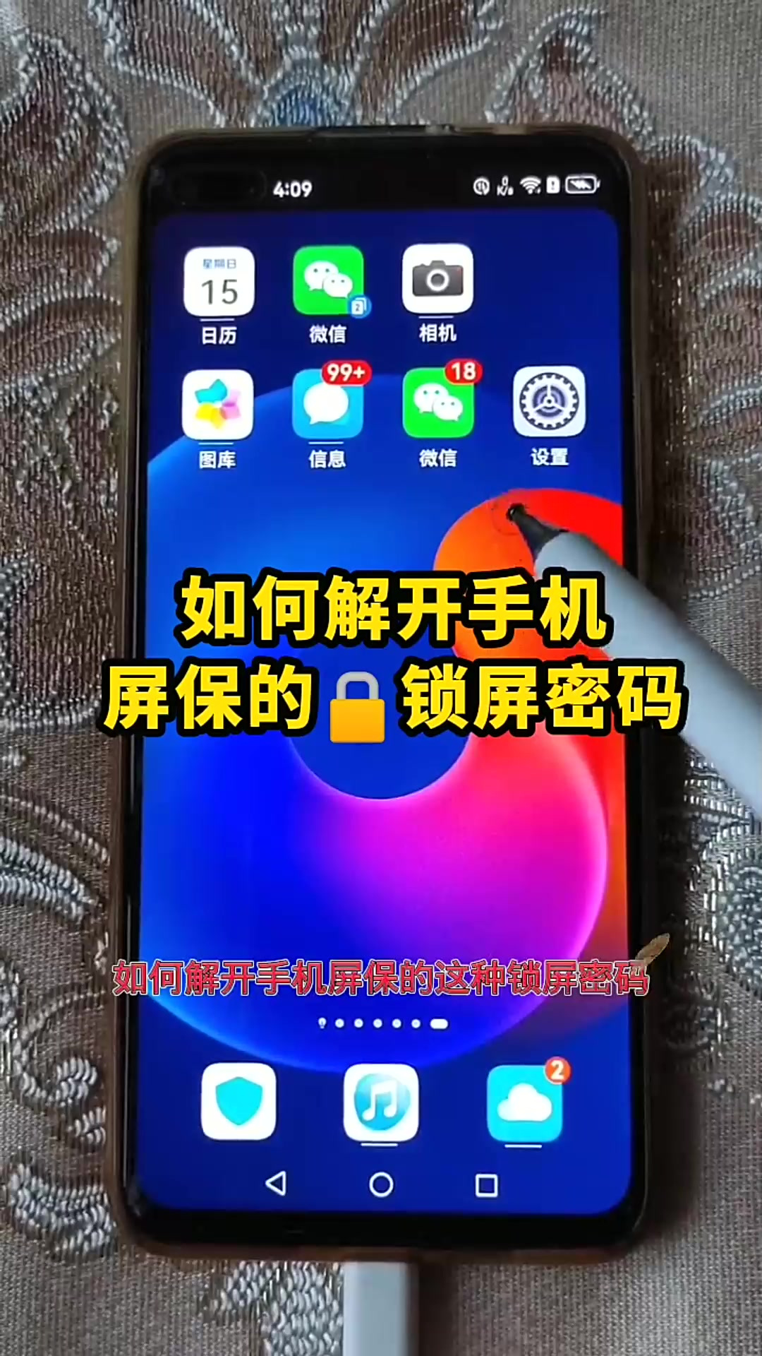 手机热点链接密码在哪里找到的(手机热点链接密码在哪里找到的呢)