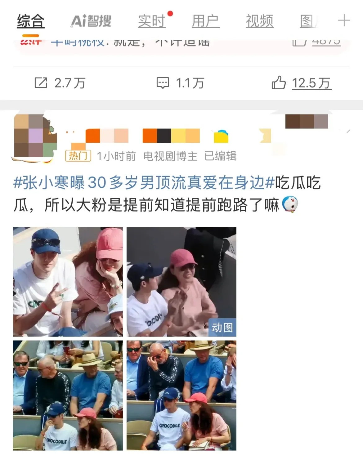 王一博八成是摊上大事了,而且是不小的事