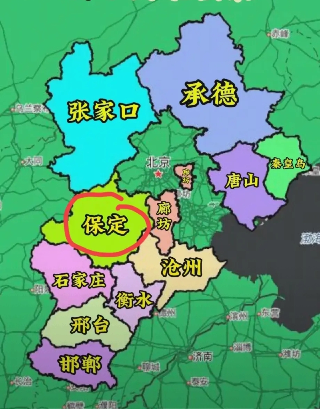 你有没有注意过保定那独特的地理位置?