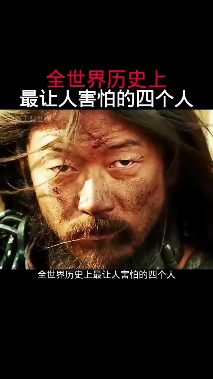 中国唯一害怕的人是谁