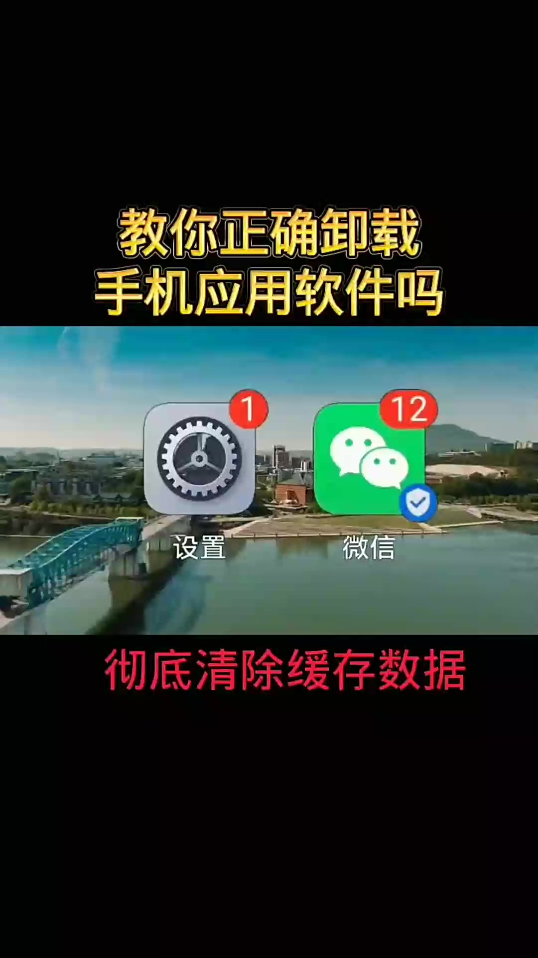 360卸载教程=电脑彻底删除360的方法