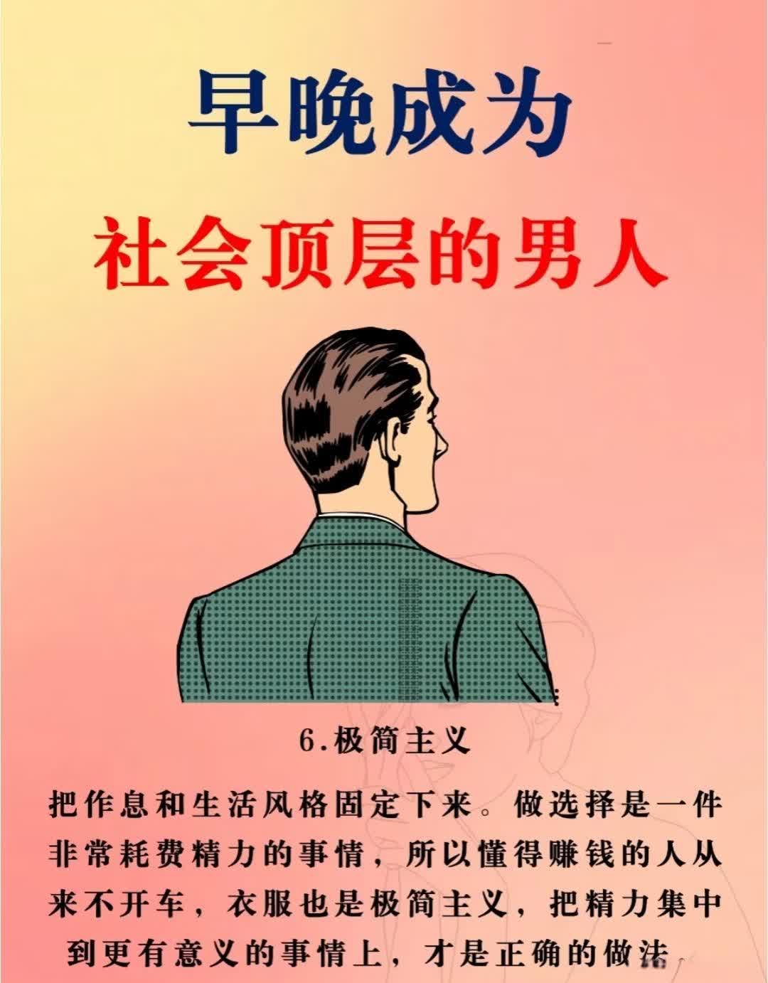 在这个竞争激烈,充满无限可能的时代,有一类男人,他们目光如炬,胸怀