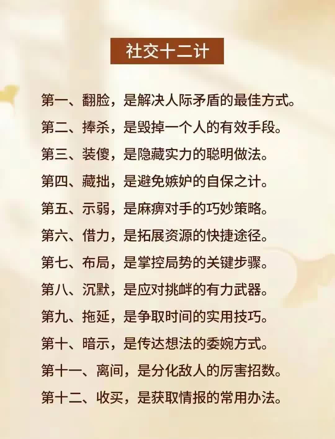 为什么人类需要社交？