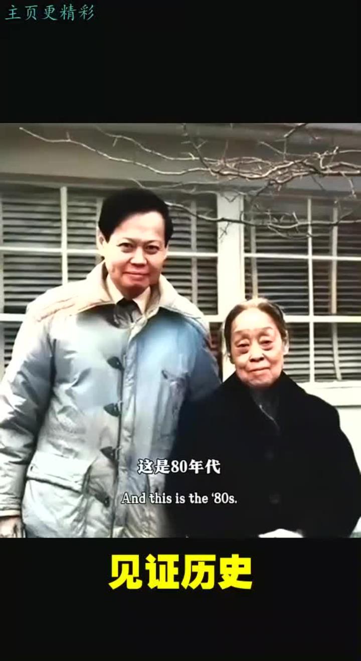 杨振宁与母亲罗孟华的珍贵合影:1980年代香港中文大学宿舍前