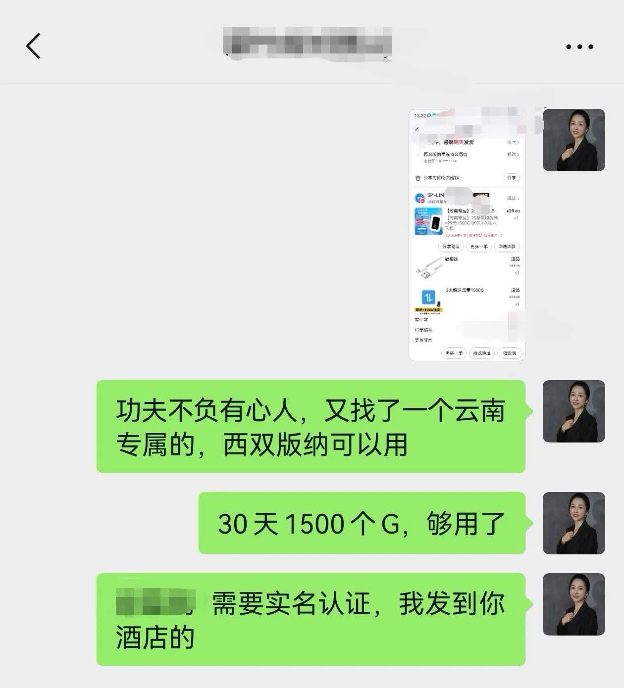抖音上下单后怎么找不到订单记录（抖音上下单为什么看不到订单）